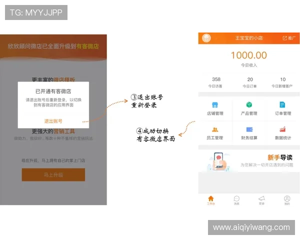 广东ag贵宾会注册流程全攻略快速成为会员享受专属特权