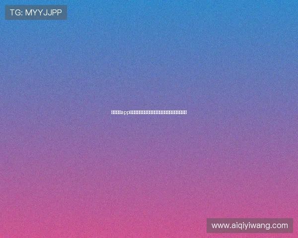 未来九游app网址的发展趋势分析，看看会给玩家带来什么新体验