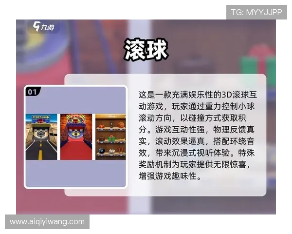 畅享J9九游滚球，探索多元化的体育赛事投注方式