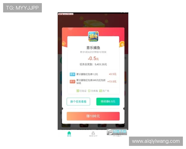 九游手机版APP账号注册与登录指南，快速建立个人游戏账号畅玩无限