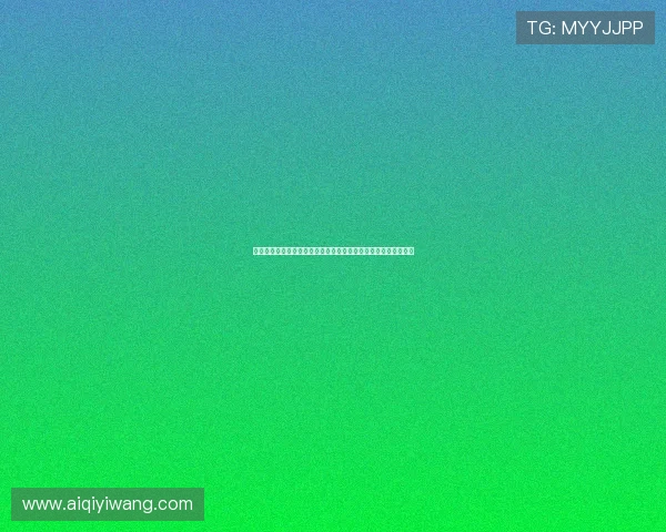 九游棋牌官方入口安全验证流程，保障每位玩家的账号安全与隐私