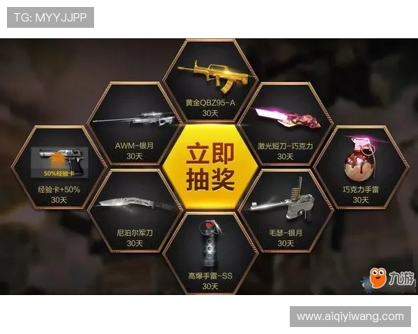 九游真人手机版丰富的优惠活动，助你轻松赢取更多游戏奖励