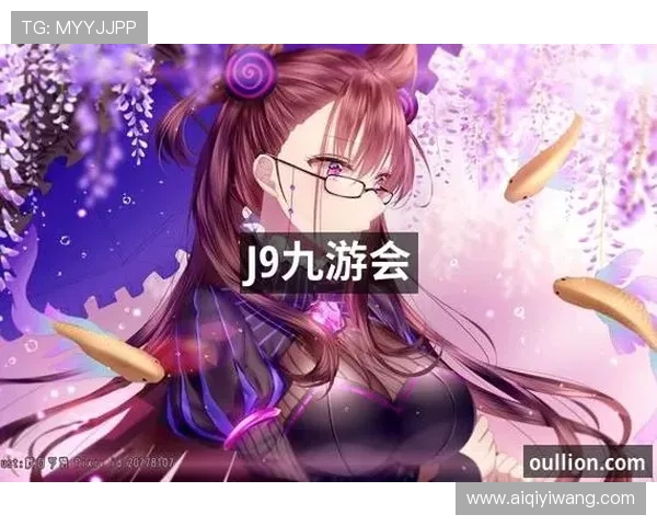 探索九游旗舰网站J9.com丰富的游戏分类与个性化推荐功能体验